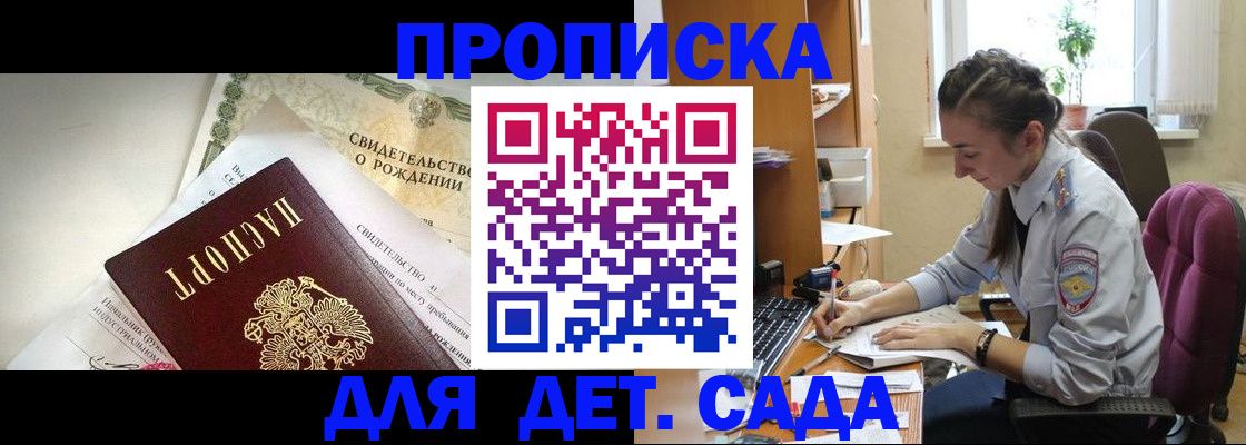 прописка поиск в Сафоново
