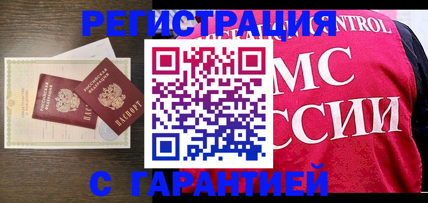 регистрация для школы в Сафоново