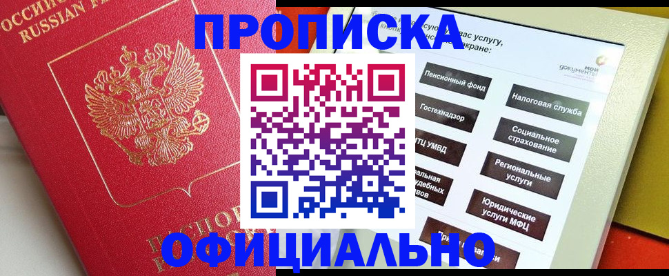 форма 3 в Сафоново